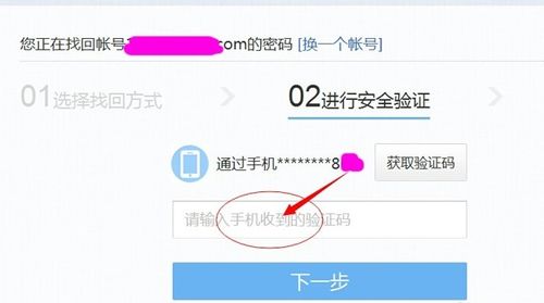 网易邮箱客服电话