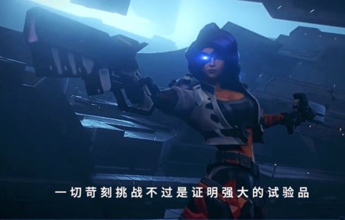 灵能特工至臻怎么获得怎么获得灵能特工至臻皮肤