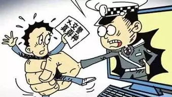 法外之地，法外之地什么意思