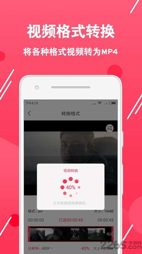 图片编辑软件手机版，图片编辑软件手机版免费