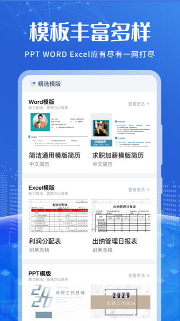 手机编辑图片的软件app