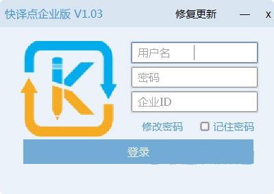 金山快译的使用方法