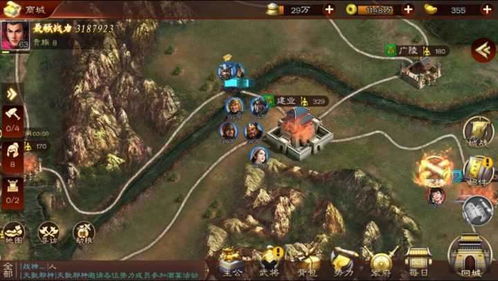 三国志11中的特技【妖术】有什么作用和效果