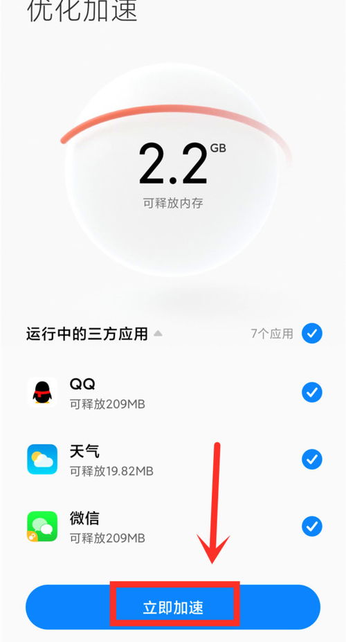 怎么才能，怎么才能持久