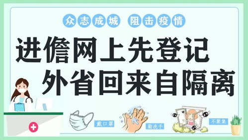 今年具体什么时候开学