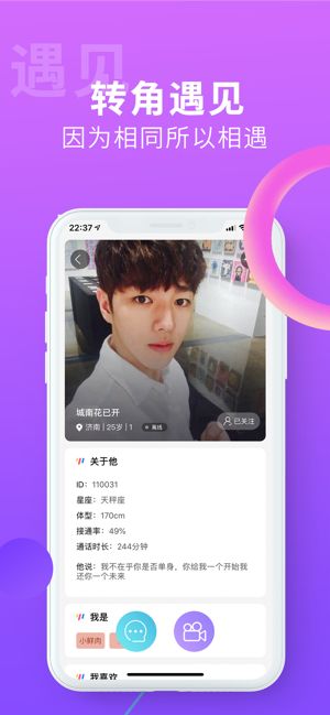 搜同社区app获取钻石。可以破解么?