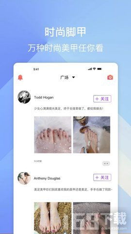 求久就美足网的账号,我保证不改密码什么的,我就看看里面的内容_百度知 