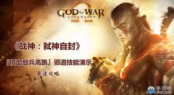 登天之路苏华全文阅读在哪里可以看
