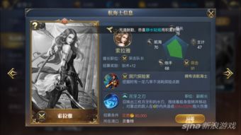 索拉雅，索拉雅原神