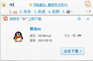 搜狗输入法智慧版，搜狗输入法智慧版和普通版有什么区别