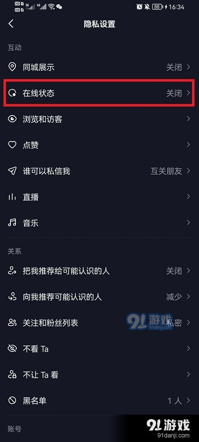 在线抖音，在线抖音短视频