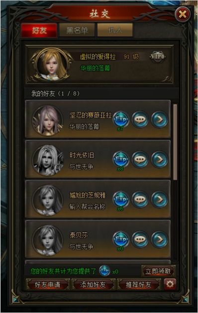 魔域网站