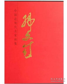 《正版 中国经典故事 中国神话故事+中国成语故