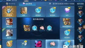 钻石夺宝幸运值多少可以抽到水晶