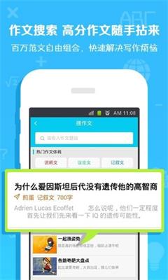 菁优网题库