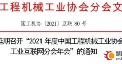 延期，延期还款怎么协商