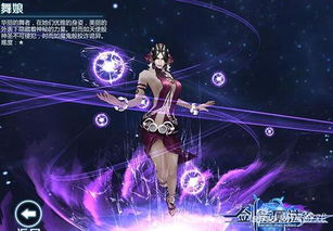 魔法剑的版本介绍