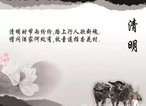古人笔下的清明节是什么样的?
