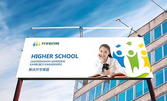 升学指导网官网，升学指导网官网app