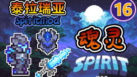 泰拉瑞亚太阳花，泰拉瑞亚太阳花怎么种