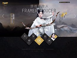 游戏代言人，游戏代言人明星有哪些