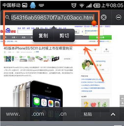如何在网页上登微信