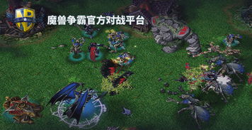 魔兽争霸官方对战平台怎么用