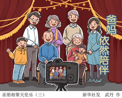 亲朋，亲朋手游大厅官方下载