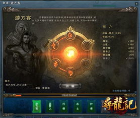 命途多舛是什么意思解释