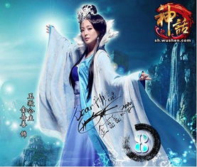 神话版，神话版三国TXT下载