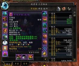 魔兽世界试玩账号