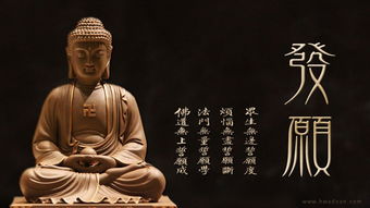 斯陀含