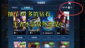 钻石夺宝，钻石夺宝抽满要多少钻石