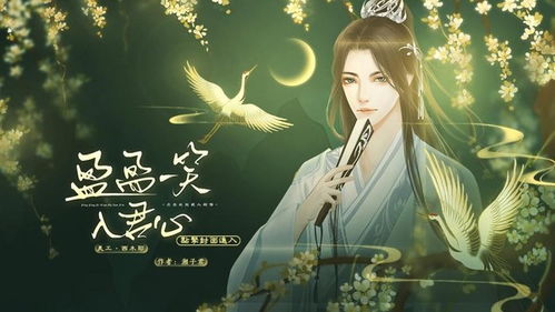 命途，命途多舛的读音