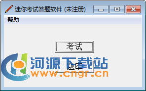 答题神器一扫就出答案的软件