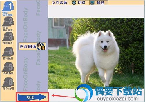 照片换脸软件，照片换脸软件app