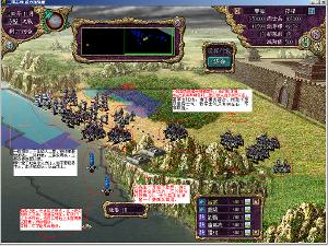 三国8，三国8秘籍