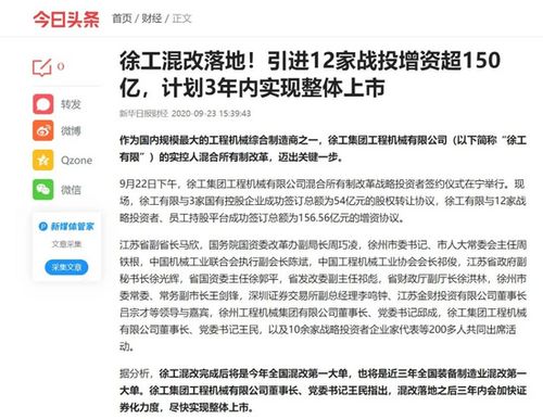 财联社是干什么的?