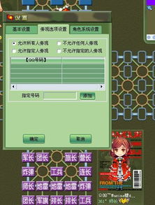 军棋规则，军棋规则及走法图解