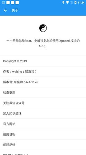 太极软件，太极软件电脑版