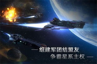 无尽银河曲速能量怎么获得