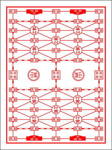 军棋的规则和玩法是什么