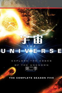 《太空部队 第二季》免费在线观看完整版高清,求百度网盘资源!