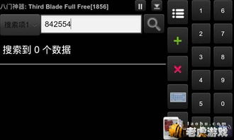 八门神器要如何使用 八门神器怎么用使用教程