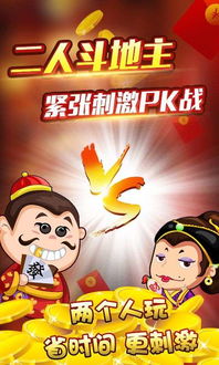 双人游戏有哪些?