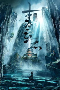 青云志豆瓣，青云志豆瓣为什么这么差