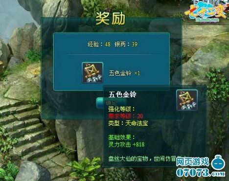 西游之路激活码，西游之路激活码2022