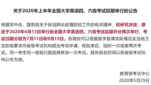 展期和延期的区别