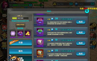 王者历练值在哪里