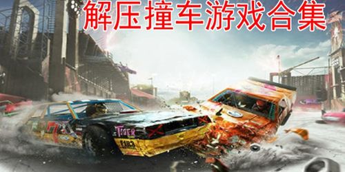 steam赛车游戏推荐 这三款绝对刺激逼真